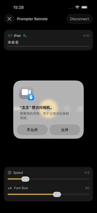 Device remote screen
